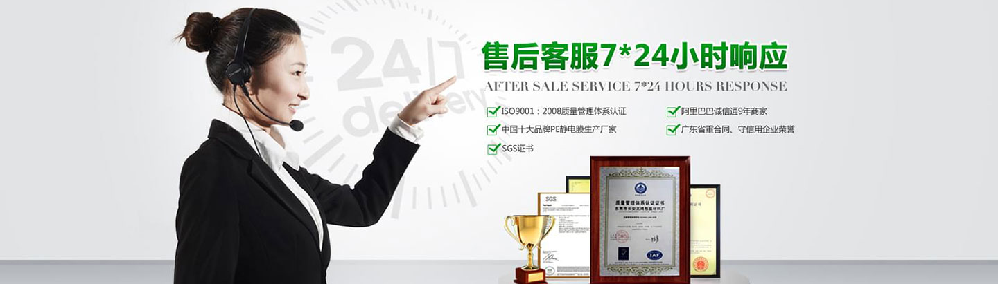 其它页banner大图